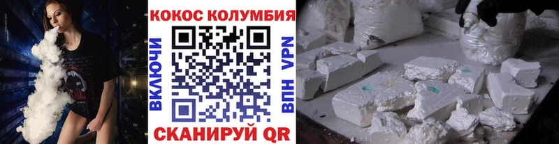 Магазин наркотиков Краснокаменск COCAIN  A PVP  ГАШИШ  АМФЕТАМИН  Меф мяу мяу  Конопля 