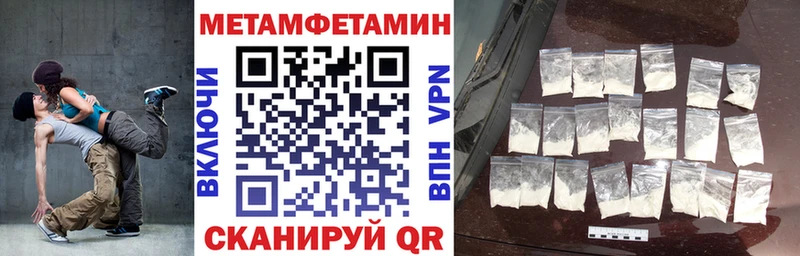 Амфетамин Розовый  блэк спрут ONION  Краснокаменск  как найти  