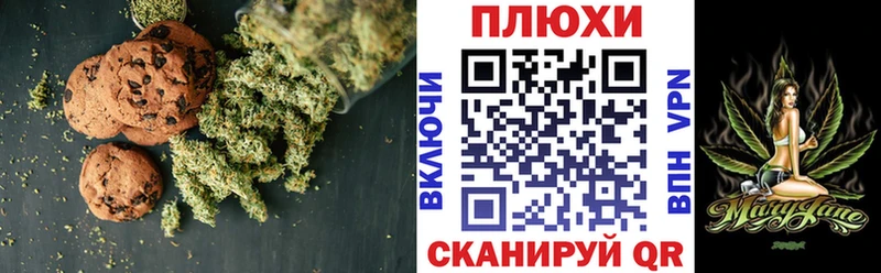 Печенье с ТГК конопля  Краснокаменск 