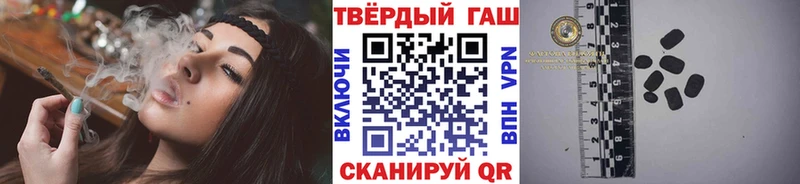 ГАШ индика сатива  Краснокаменск 
