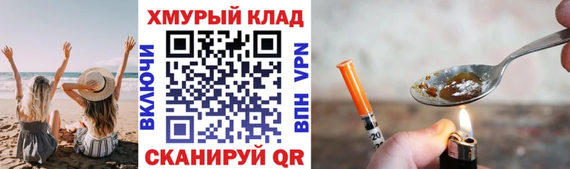 Героин белый  Краснокаменск 