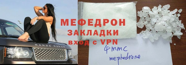 2c-b Сосновый Бор