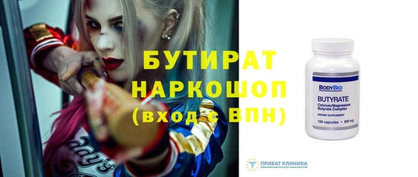 индика Богородск