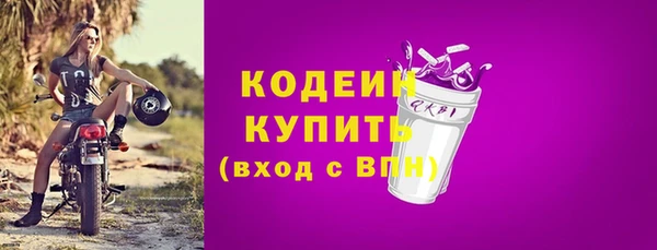 мяу мяу кристалл Сосновоборск