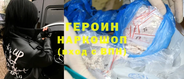 индика Богородск