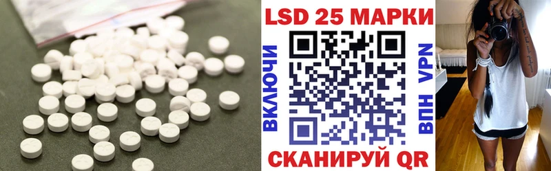 ЛСД экстази ecstasy  Краснокаменск 