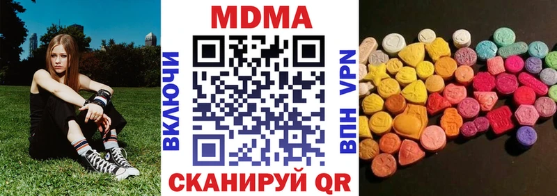 дарк нет телеграм  Краснокаменск  MDMA crystal  где найти  