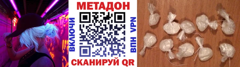 Метадон VHQ  Краснокаменск 