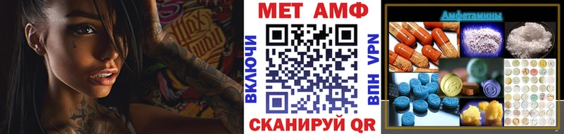 ссылка на мегу вход  Краснокаменск  МЕТАМФЕТАМИН пудра 