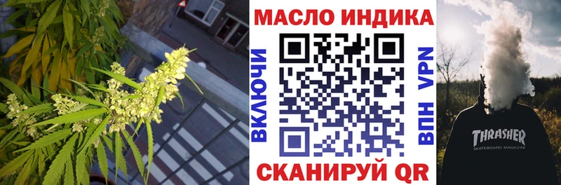 Дистиллят ТГК вейп  Краснокаменск 